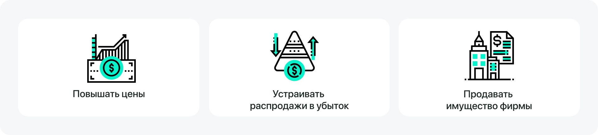 Чего делать не стоит при кассовом разрыве 