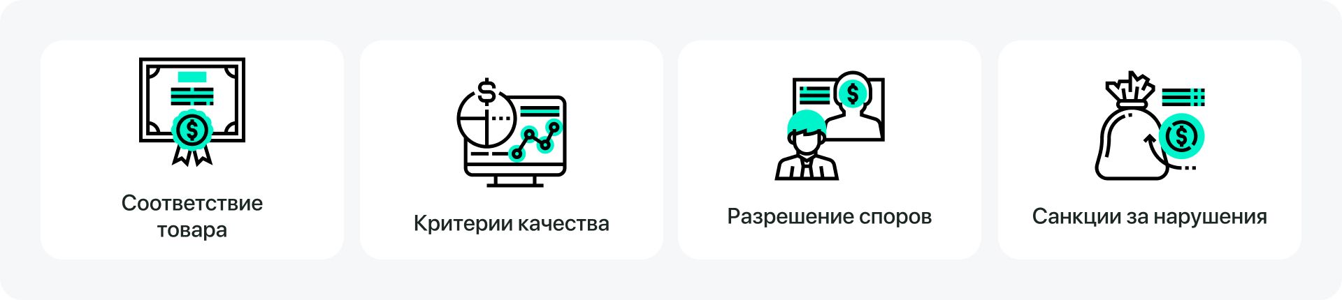 Это важно учесть при составлении договора
