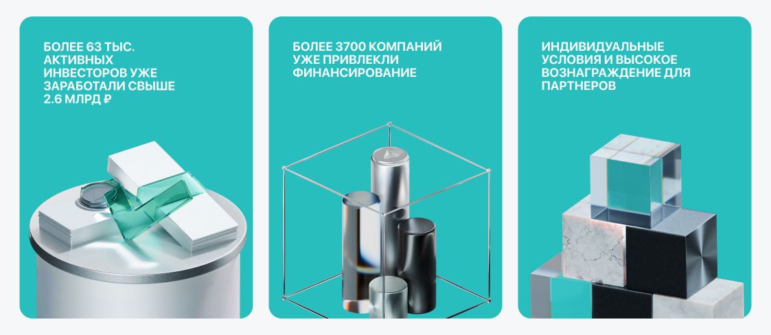 Преимущества Джетленд кол во компаний